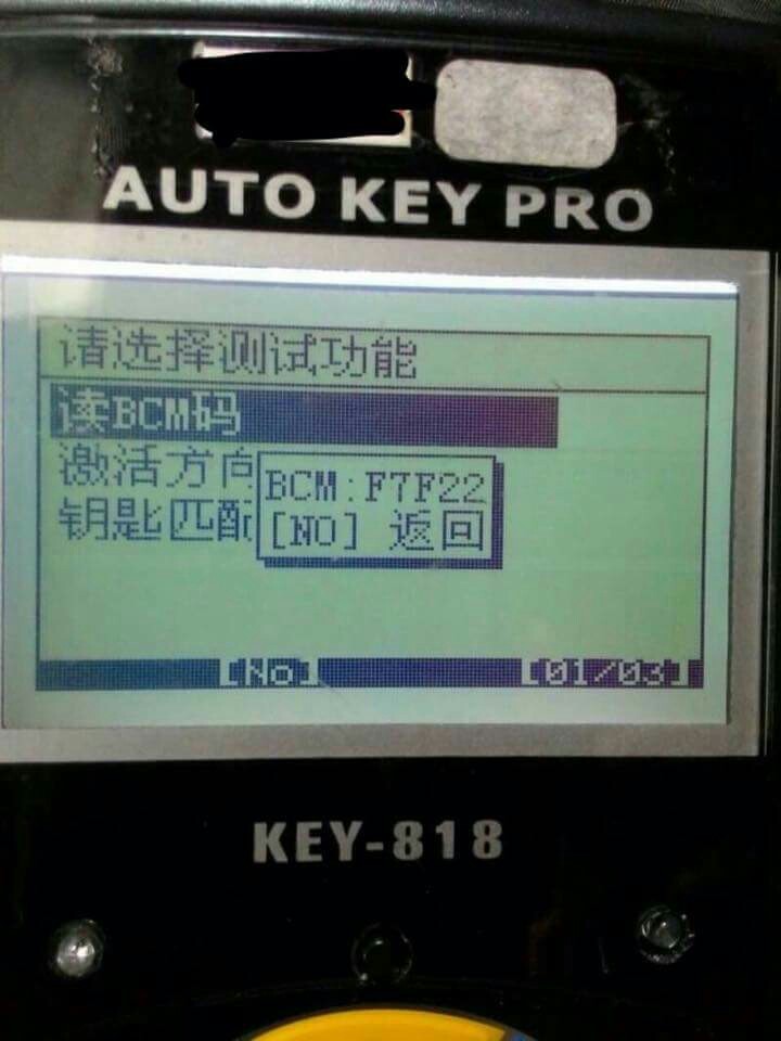 開車鎖與配製服務|台中汽車開鎖