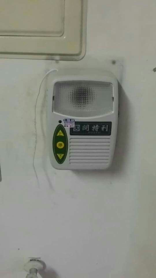 遙控器拷貝_鐵捲門主機安裝