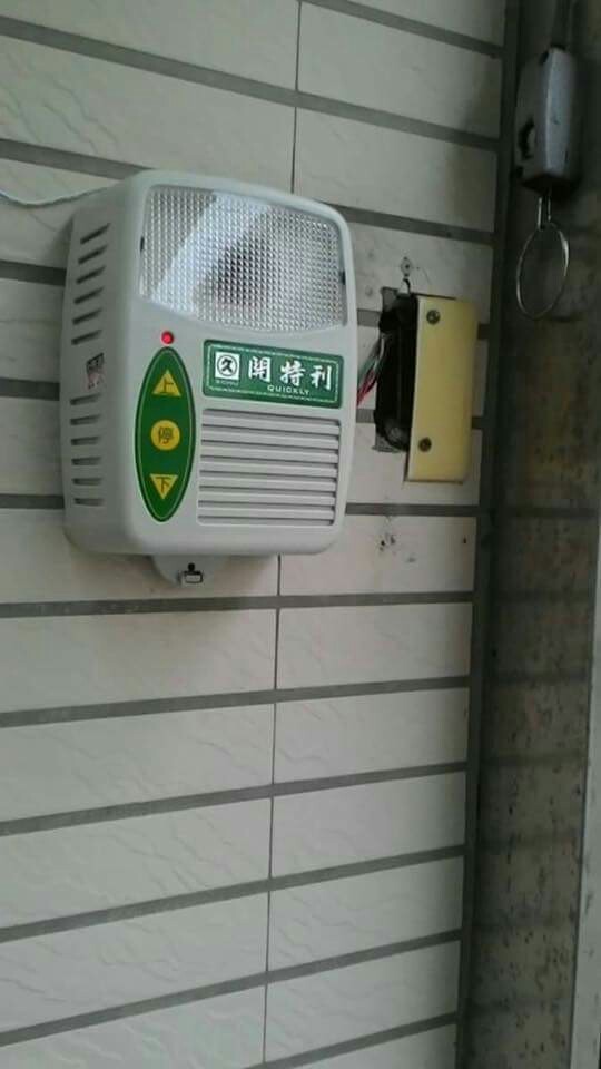 遙控器拷貝_鐵捲門主機安裝