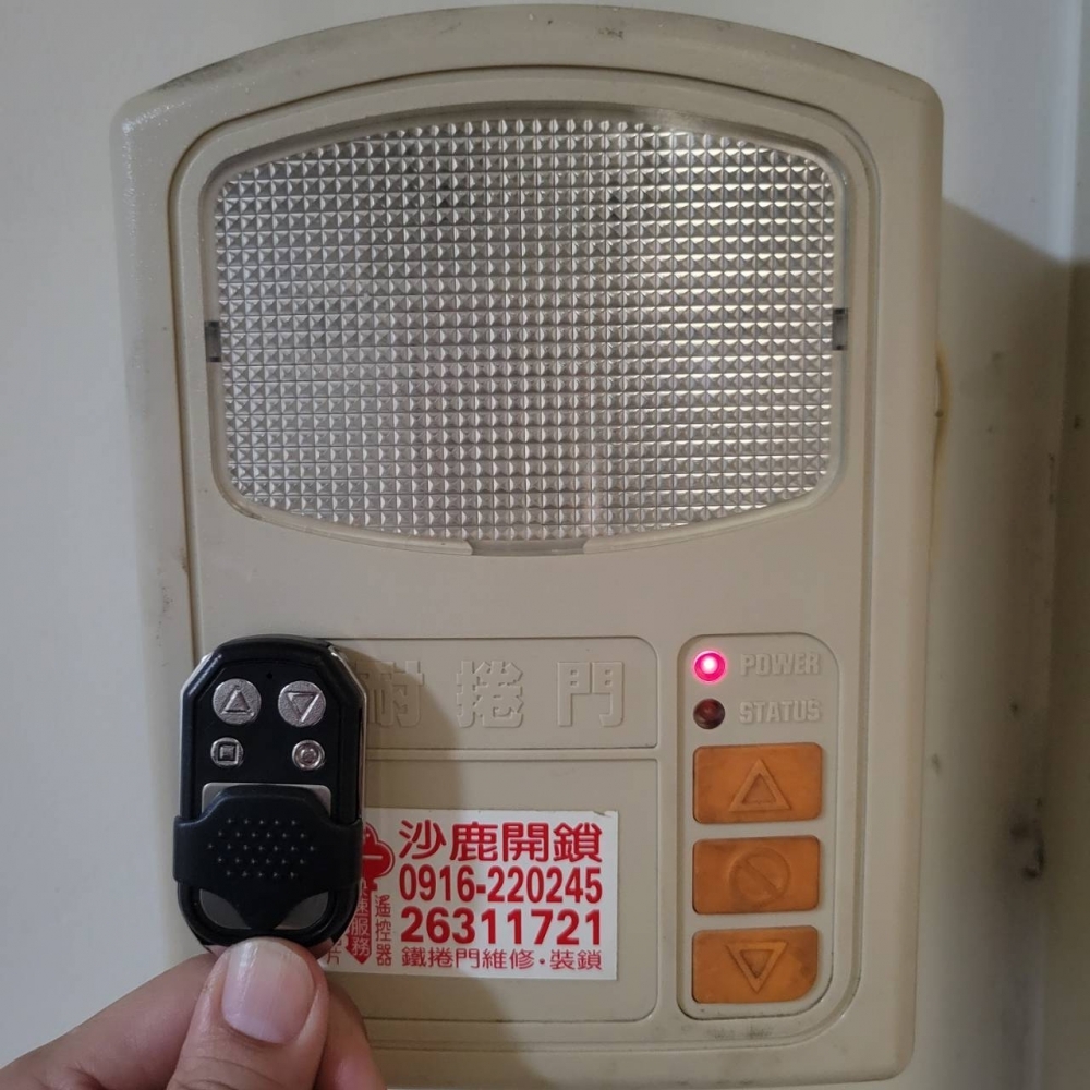 遙控器拷貝｜台中遙控器拷貝