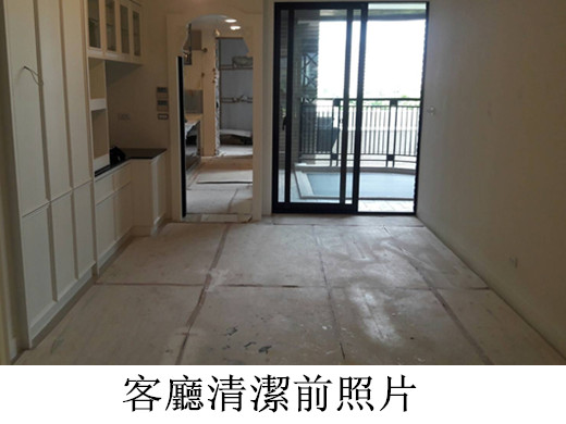 台中清潔-前後照片