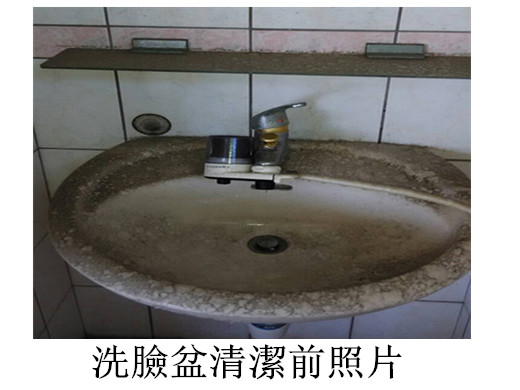 台中清潔-前後照片2