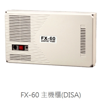 FX-60 主機櫃(