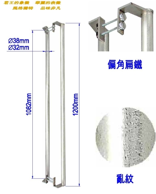 皇冠頭玻璃門把手PK-H-124