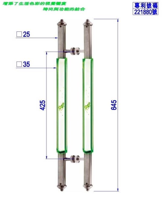 專利發光雕刻把手PK-H-091
