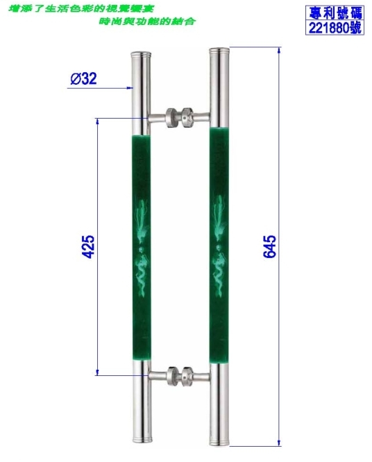專利發光雕刻把手PK-H-093