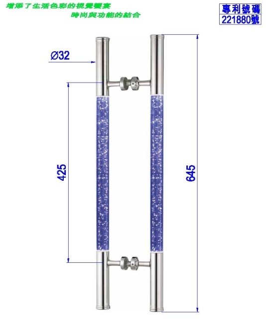專利發光雕刻把手PK-H-099