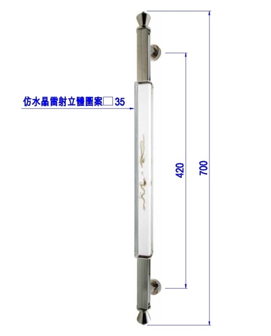 電梯扶手PK-H157