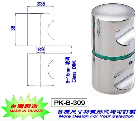 浴室單點把手PK-B-309