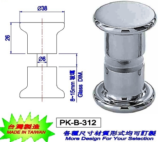 浴室單點把手PK-B-312