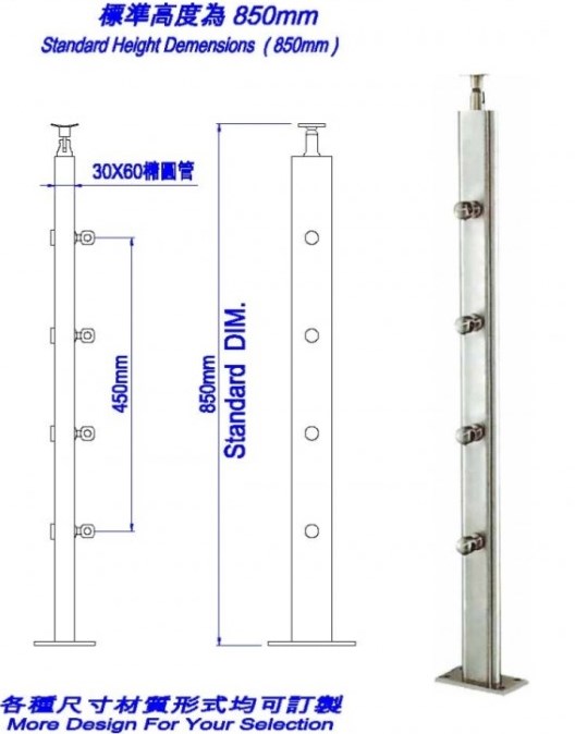 樓梯扶手PK-S-1074