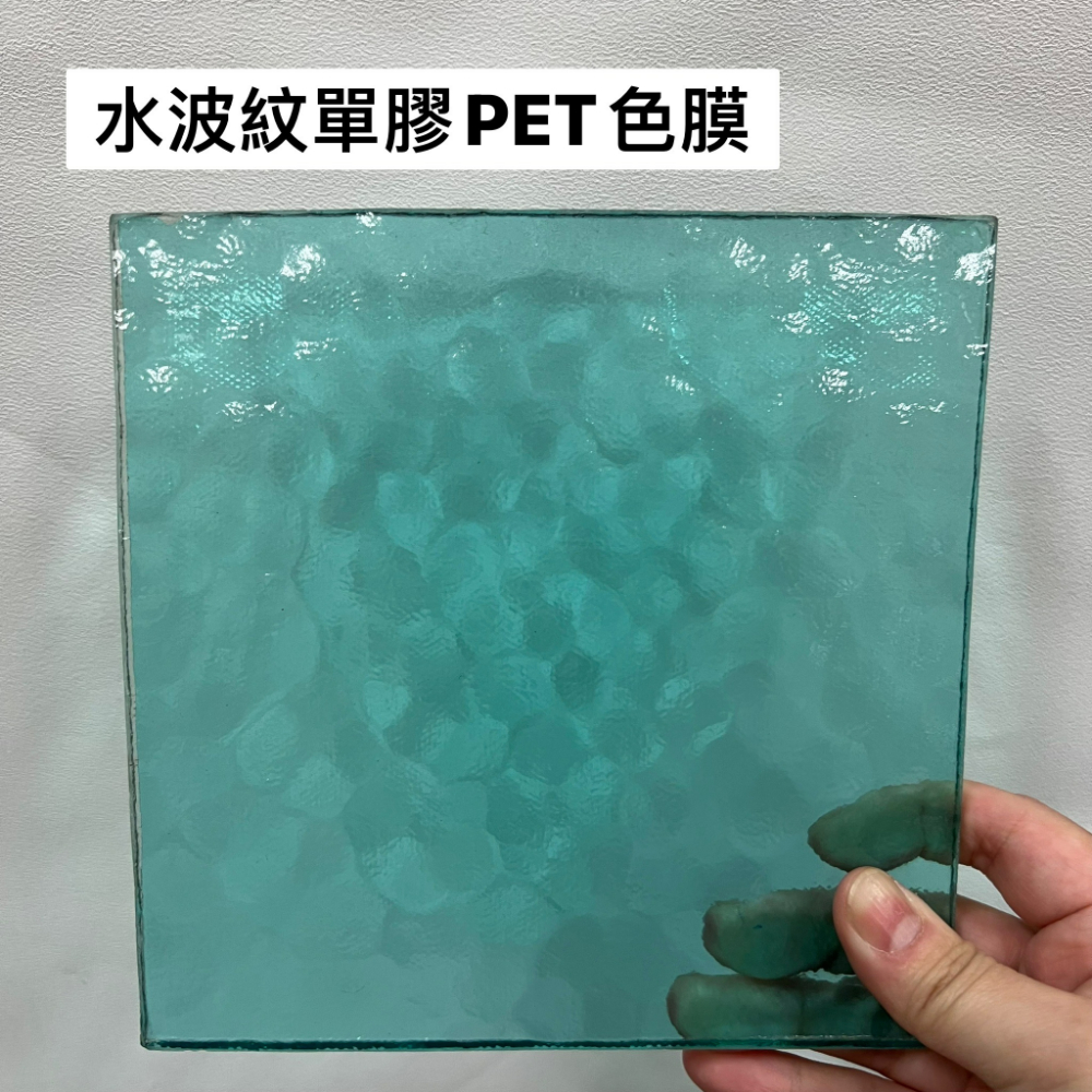 膠合玻璃-花板單膠色膜