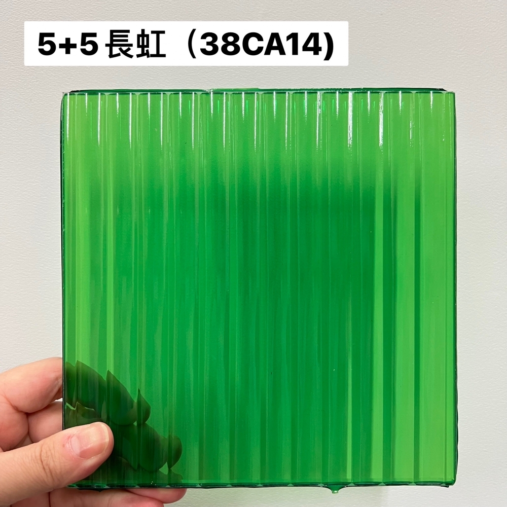 膠合玻璃-5光+5長虹色膜