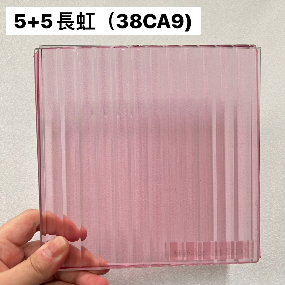 膠合玻璃-5光+5長虹色膜