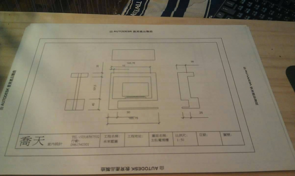 花蓮室內設計