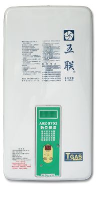 數位公寓專用10L 五聯牌熱水器ASE-5702