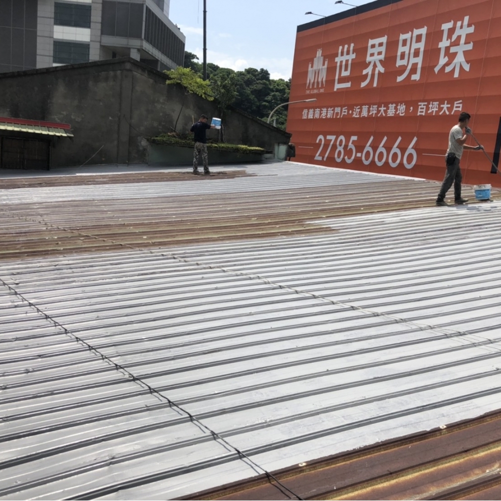 南港區 鐵皮防水隔熱工程