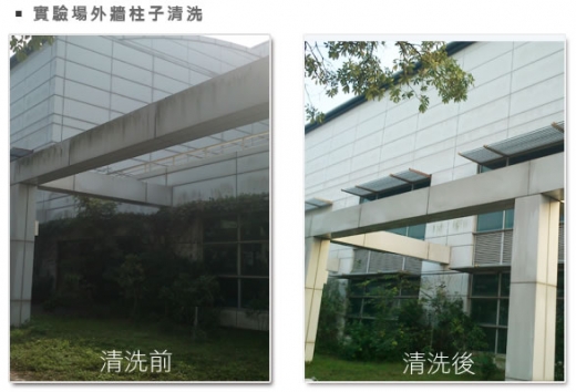 台南辦公大樓清潔-永康辦公大樓清潔