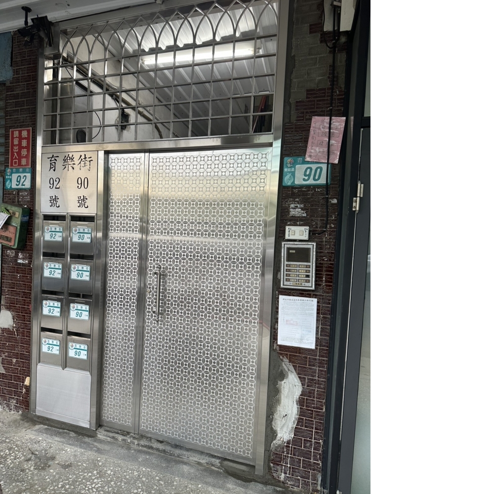 鶯歌公寓更新開天白鐵