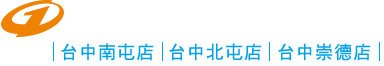 G'ZOX日本頂級汽車美容-台中汽車鍍膜/台中汽車美容