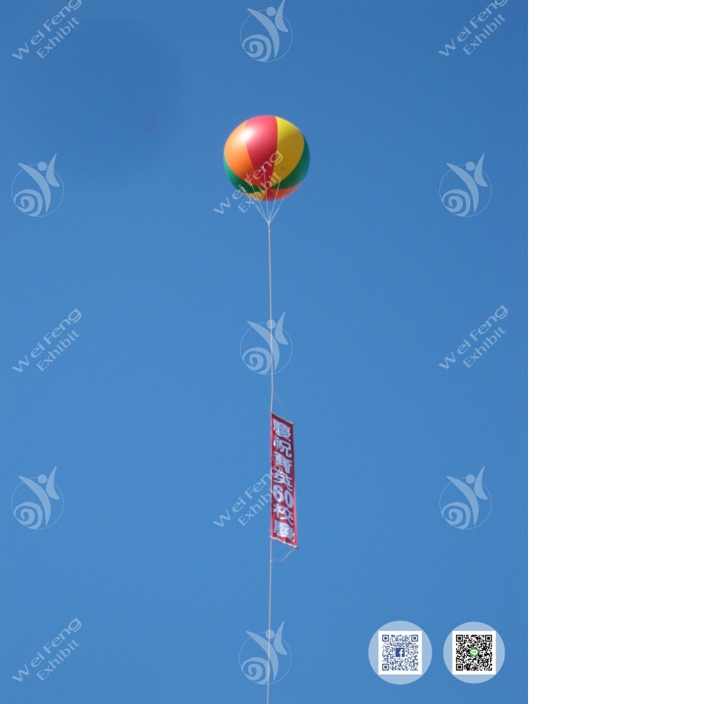 充氣類-空飄氣球