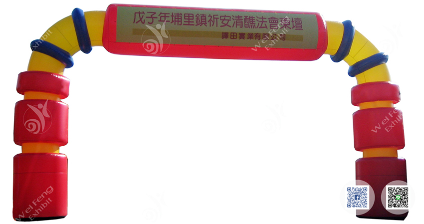 充氣類-造型拱門