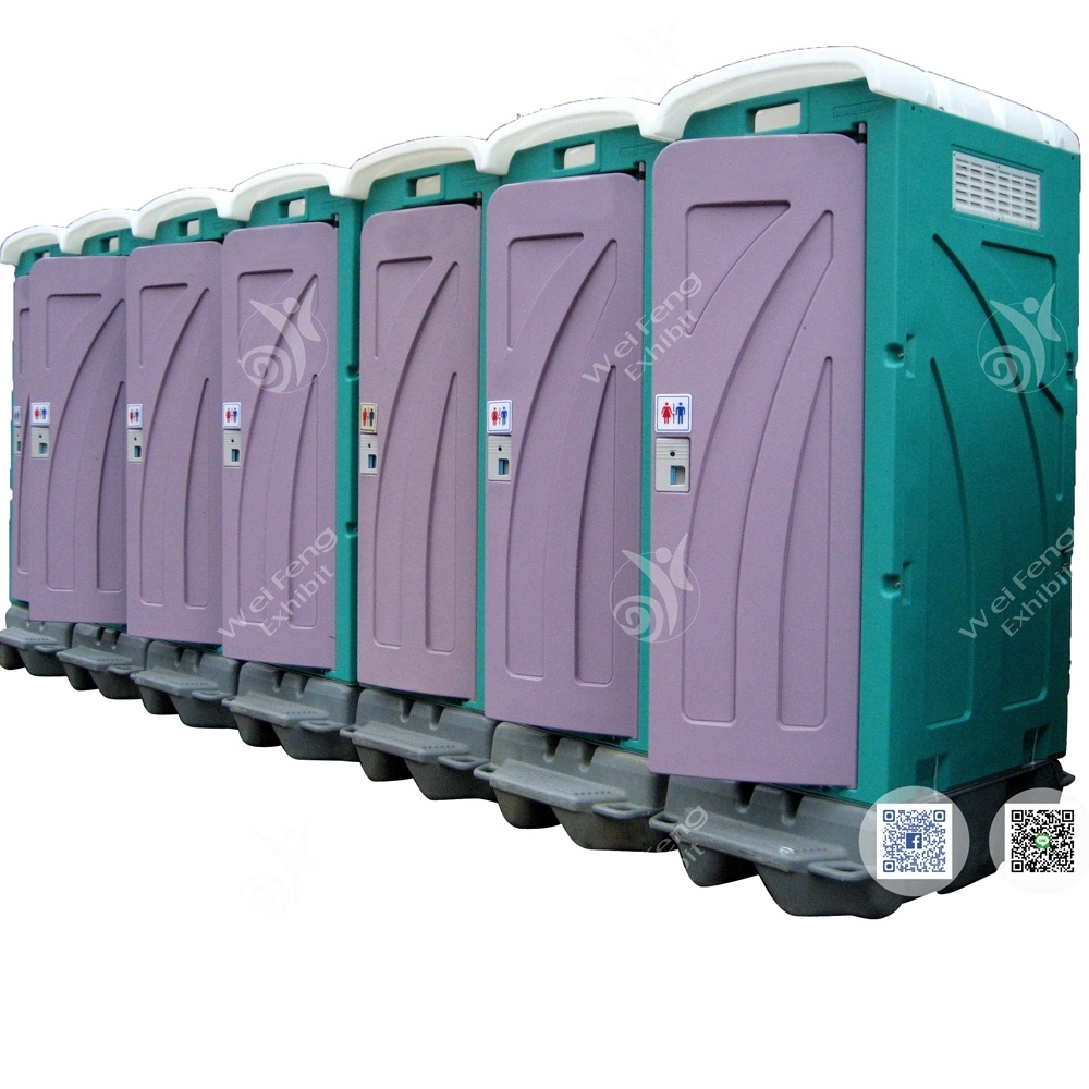 流動廁所