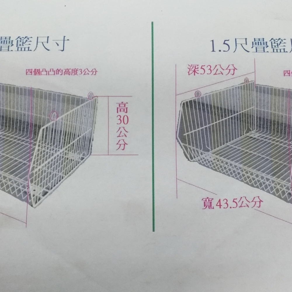 配件