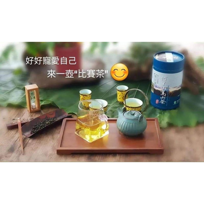 台灣阿里山高山茶－優