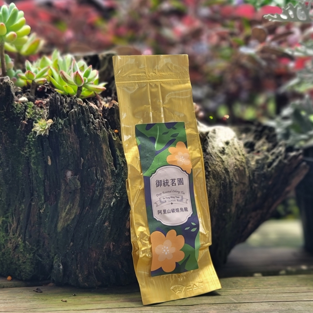 【試喝包】精選-阿里山碳焙烏龍茶(重烘焙)