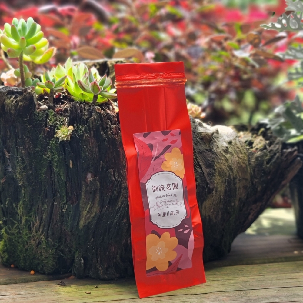 【試喝包】精選-阿里山小葉種紅茶（球狀）