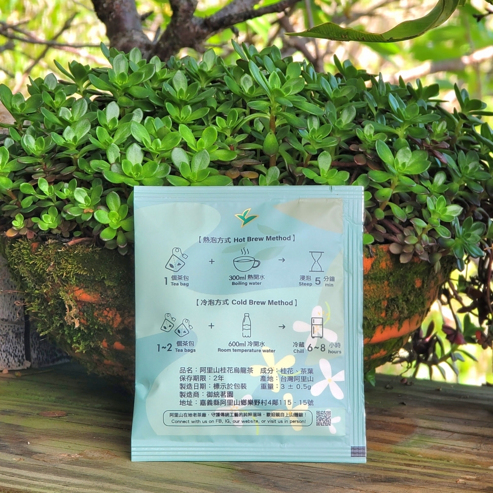 阿里山三角立體茶包－桂花烏龍茶（30入）