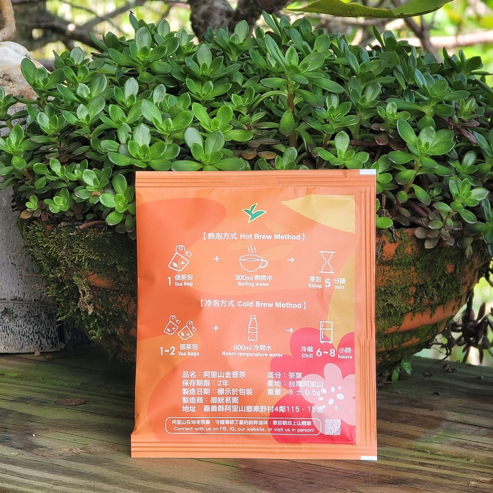 阿里山三角立體茶包－金萱茶（30入）