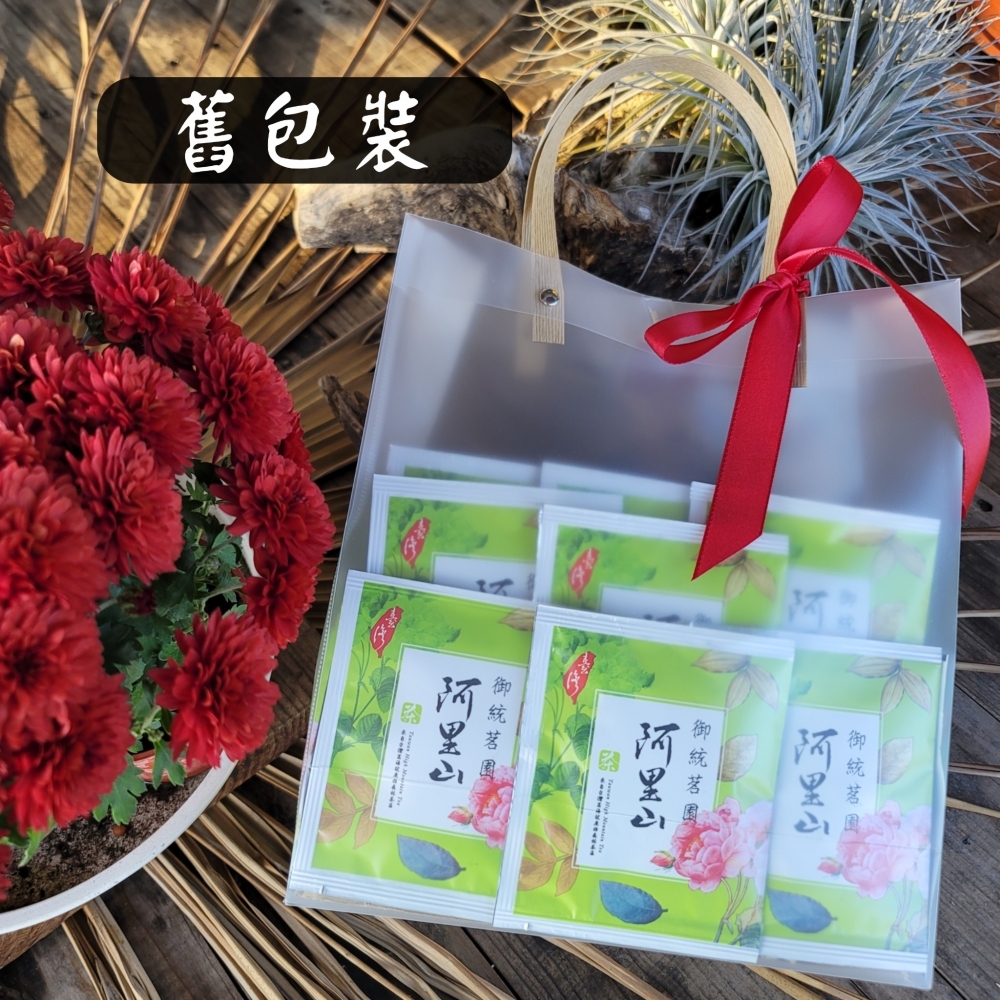 阿里山三角立體茶包－金萱茶（30入）