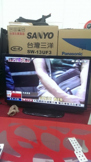 新竹各廠牌電視機