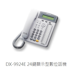 DX 24鍵顯示型話