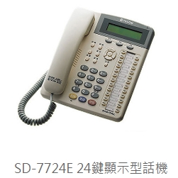 SD 24鍵顯示型話