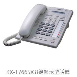 KX-T7665X 8鍵數位單行顯示