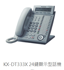 KX-DT333X