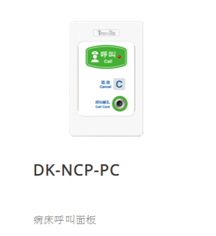 DK-NCP-PC 