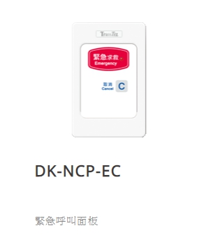 DK-NCP-EC 
