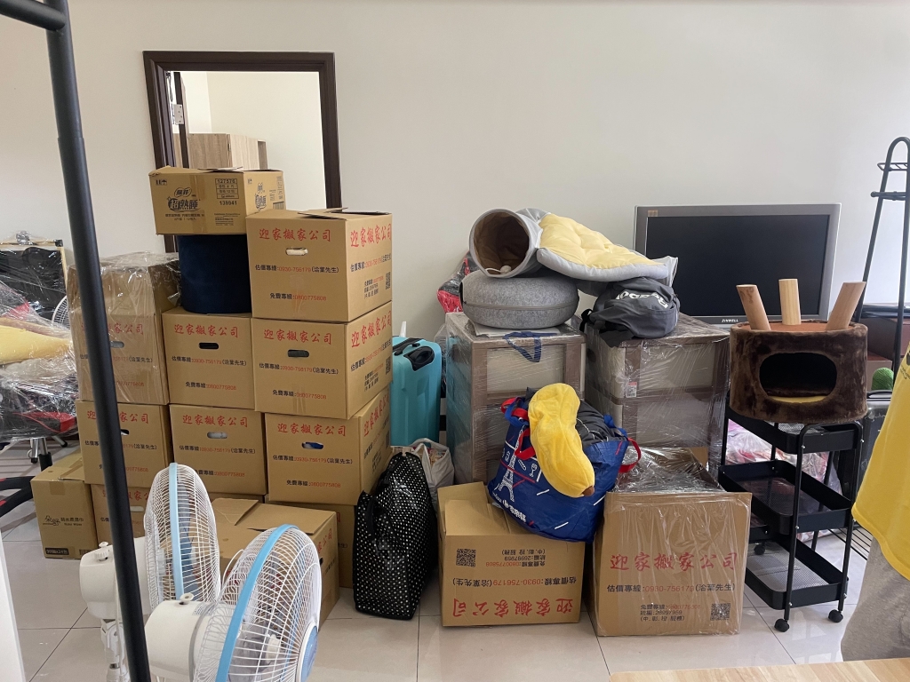 代客打包一條龍服務