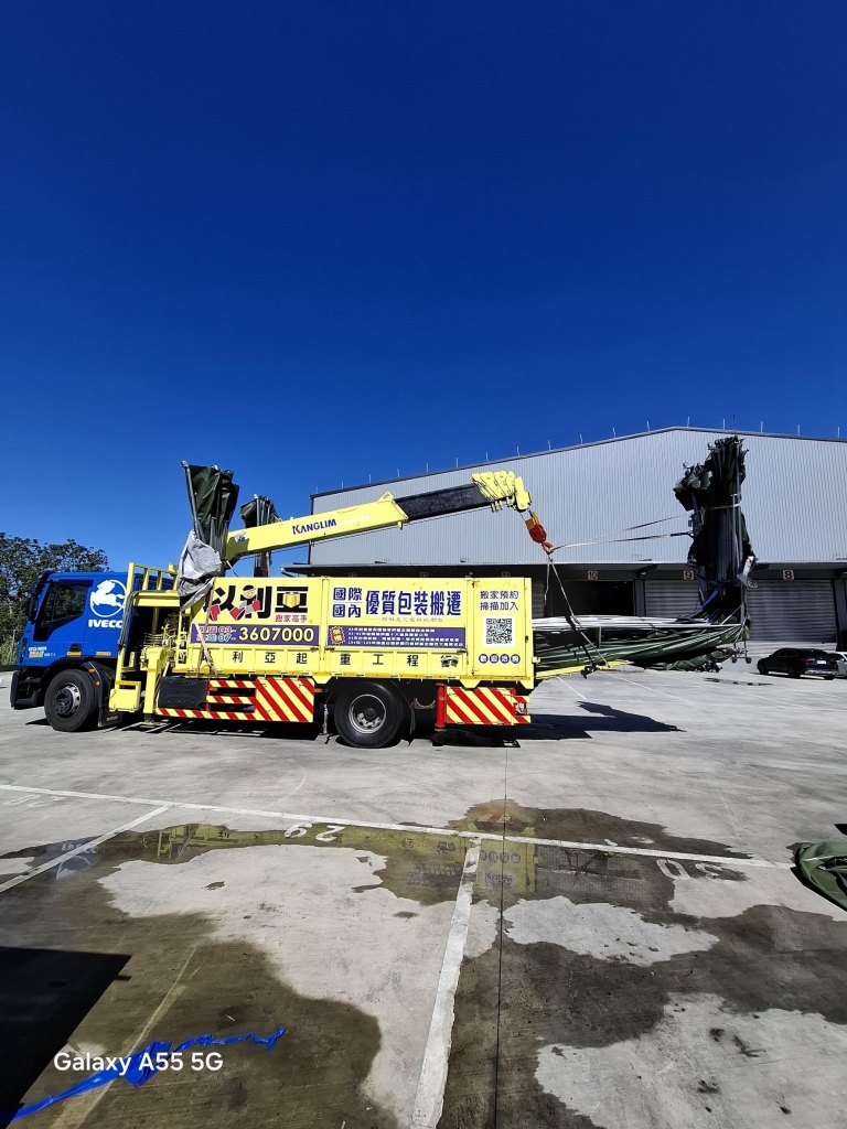 桃園市吊車搬家