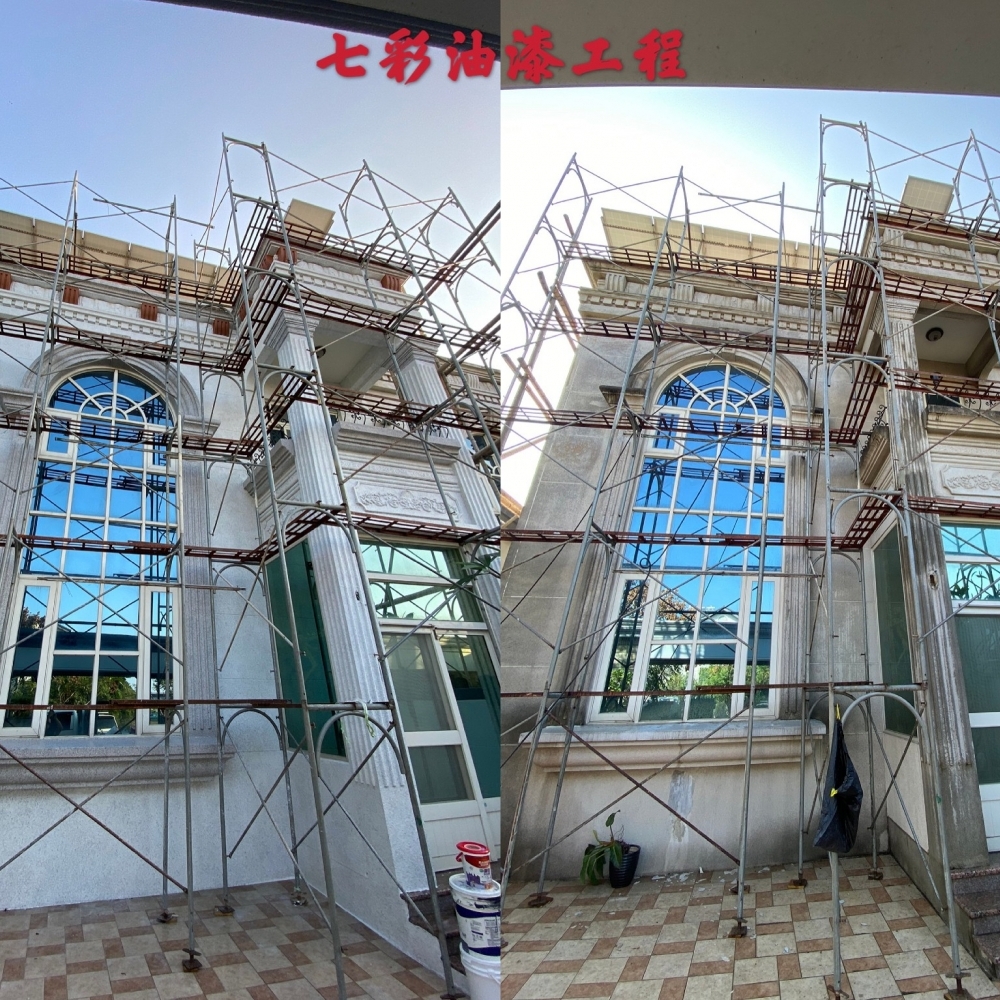 嘉義油漆粉刷-七彩 