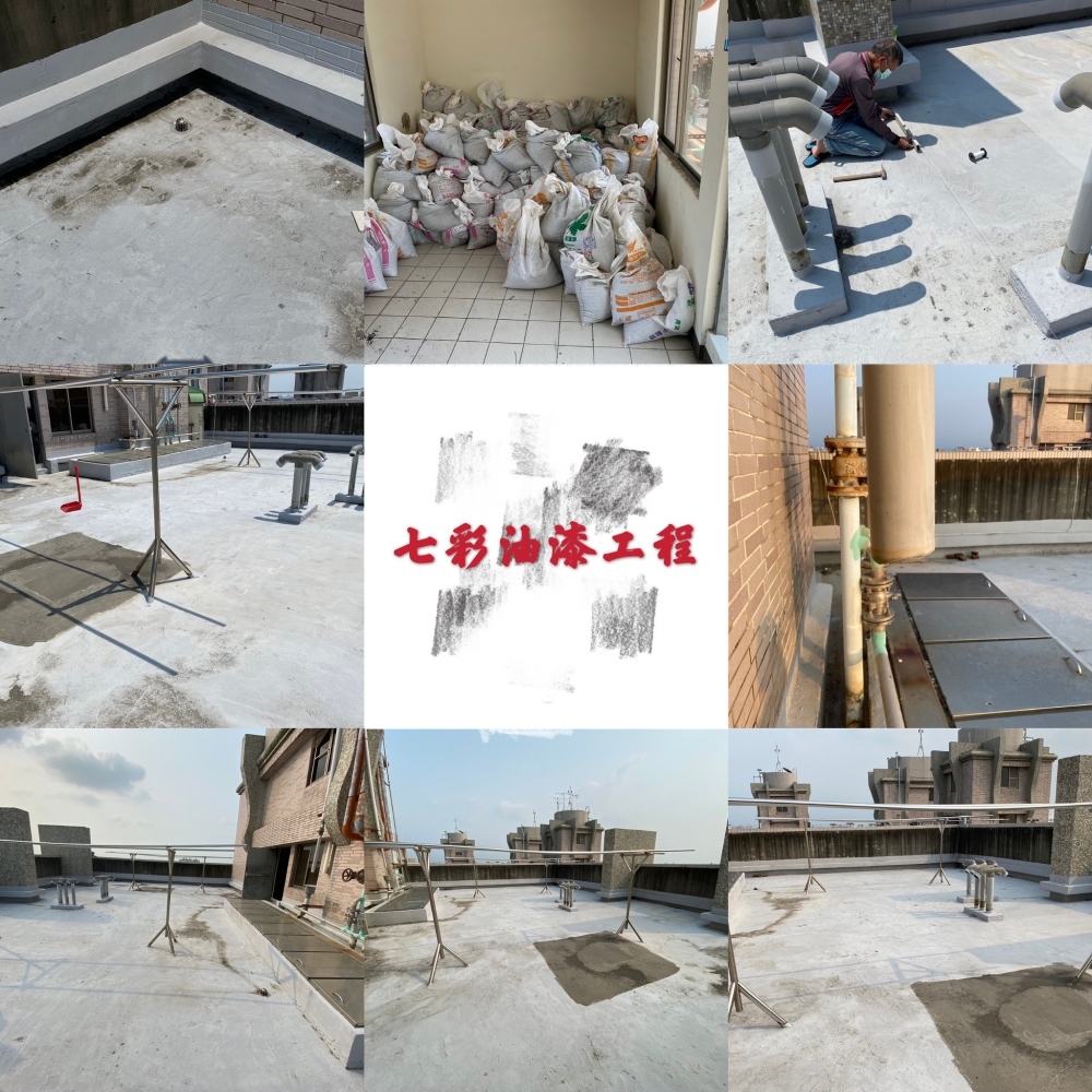 嘉義外牆油漆-七彩 