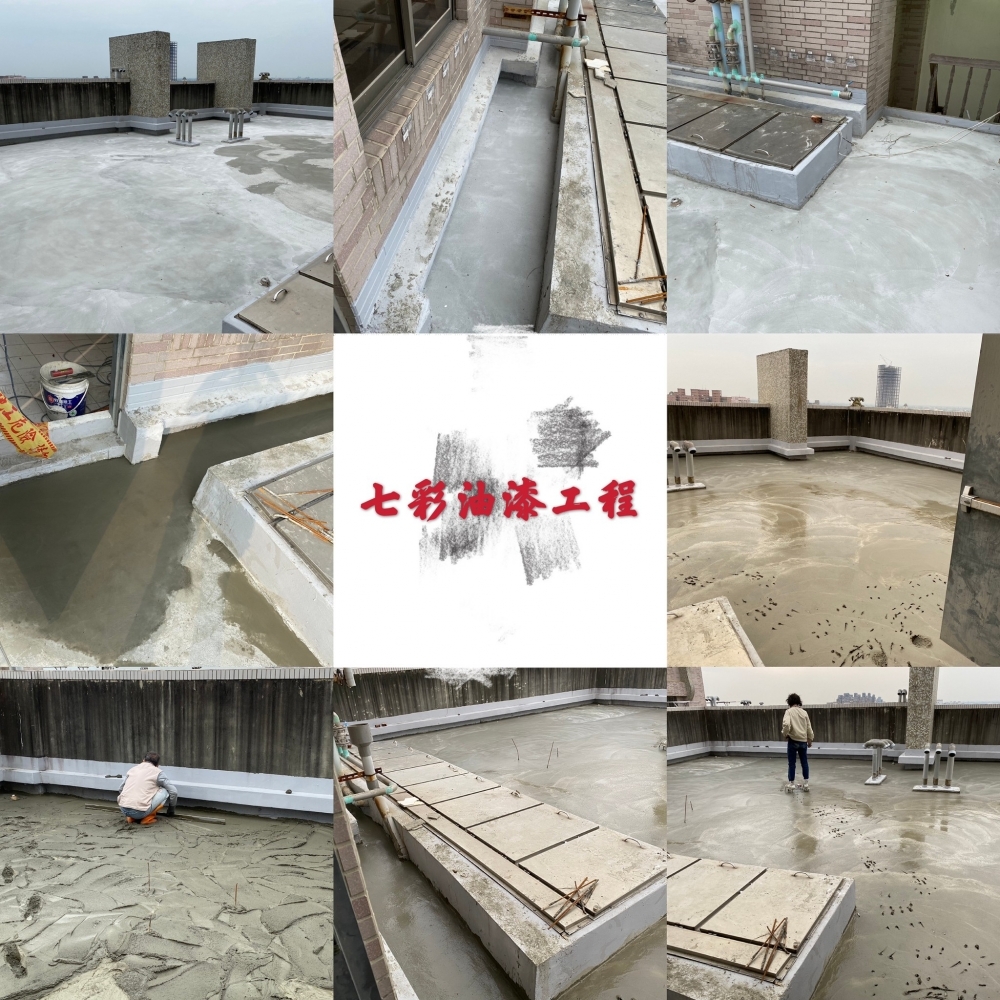 嘉義外牆油漆-七彩 