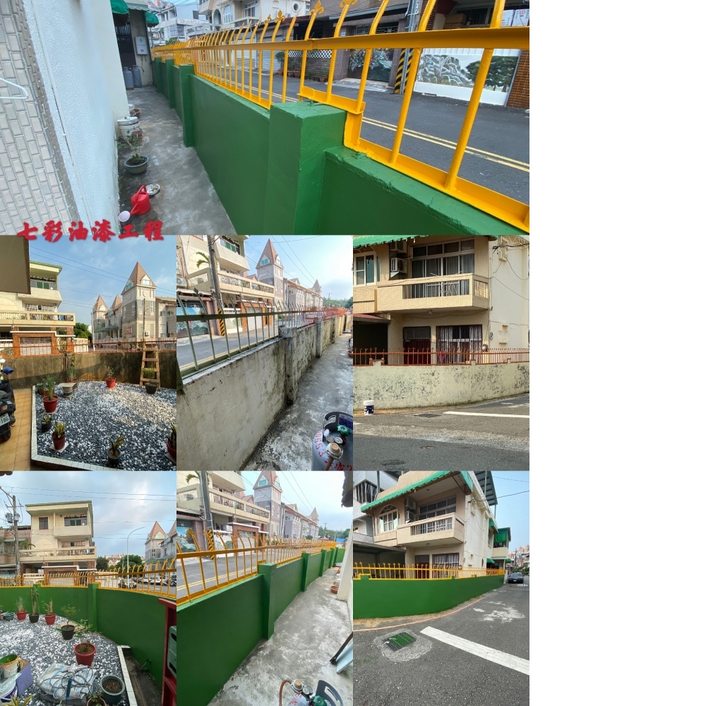 嘉義外牆油漆-七彩 