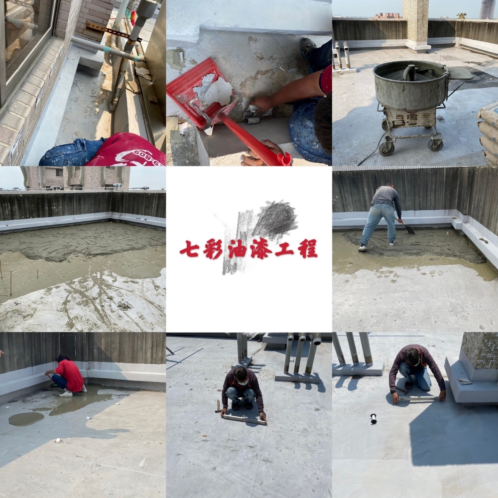 嘉義外牆油漆-七彩 