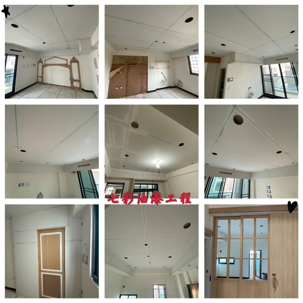 嘉義外牆防水-七彩 