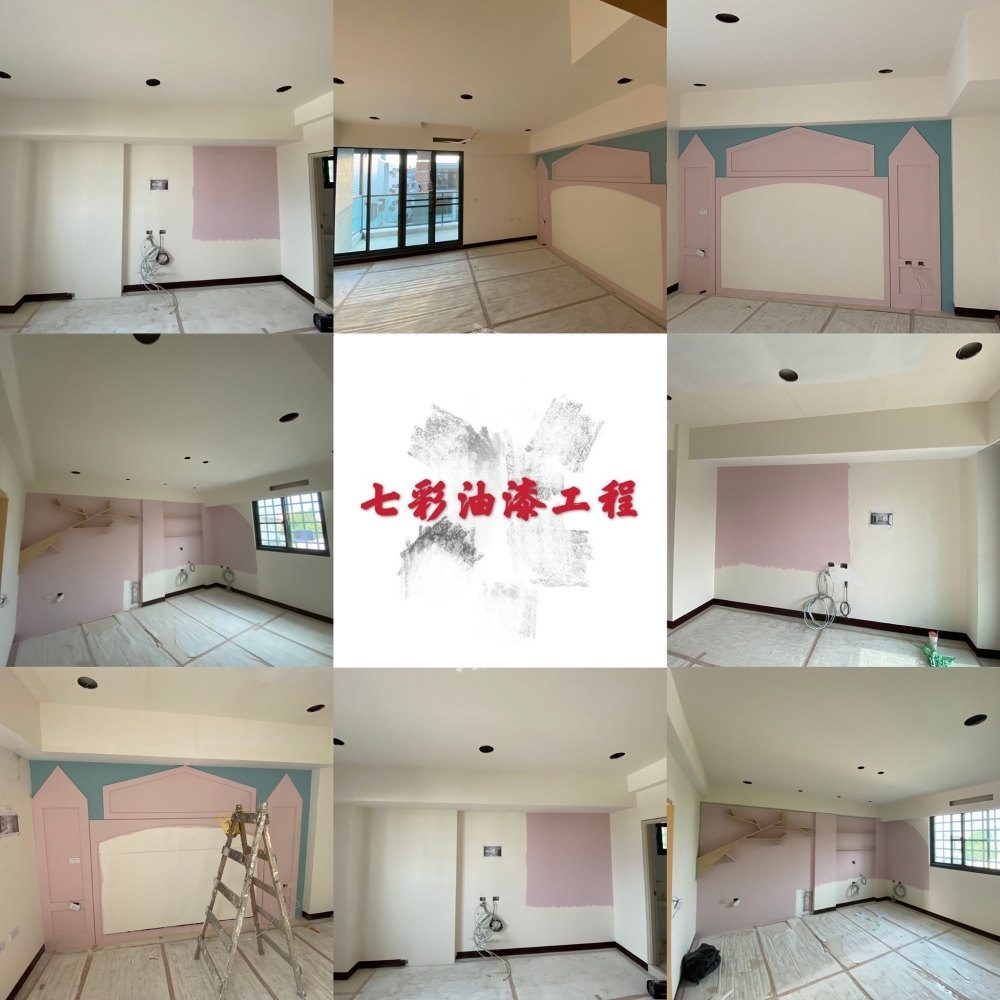 嘉義外牆防水-七彩 